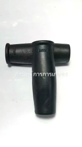 ปลอกแฮนด์ Boing เครื่องตัดหญ้า NB411 แท้ ปลอกมือ นวมแฮนด์ รู19มิล