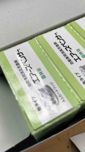 Green Breeze - Original Eikosha Air Spencer - Car Freshener Air Freshener