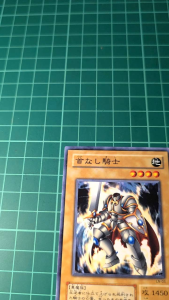 YUGIOH Japanese LN-03 BE1-JP248 无头骑士 Headless Knight (N) NEAR MINT 97%