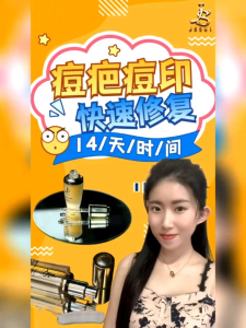 🚛Free Shipping 小红书爆红✨ 升级版【水光精华养肤防晒】✨唯独 JSSUI Skin Care💥法国专利尖端科技 ✨ 48小时水润透亮✨ 水光精华保湿防晒 ➕小金瓶精华液× 养肤 × 修护光老化✨ 轻薄透感 ·轻妆无负担✨