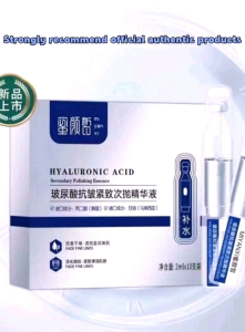 (highly recommended) Authentic honey skin hyaluronic acid anti-wrinkle firming second-throwing essence lotion moisturizing whitening brightening and moisturizing