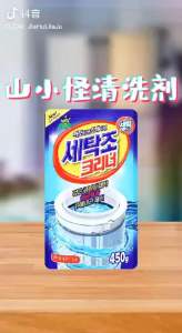 韩国洗衣机槽清洗剂（2包） Korean Washing Machine Tub Cleaner #洗衣机清洁 #污渍轻松去除 #清洗剂 #洗衣机清洁剂 #生活好帮手🌈.
