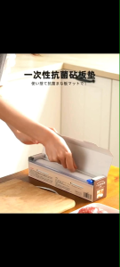 OHHDEER 24x300CM Disposable Cutting Board Mat Cuttable Japanese Food Chopping Board Paper Antibacterial Slip Placemat