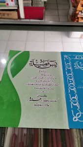 Yasin Fadhilah Arab ukuran buku tulis kertas HVS putih