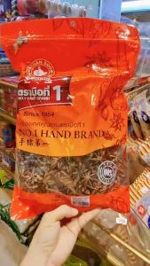 โป๊ยกั๊ก500กรัม ตรามือที่1