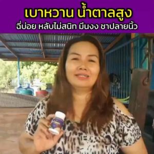 (3 ชุด สมุนไพรคำทอง บำรุงฟื้นฟู ไที่มีราคาสั่งฟรี 3 แถม 1 ปูของ 42 ครั้ง)