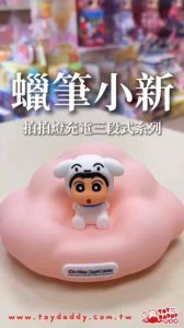 ร้าน🇹🇭 พร้อมส่ง✨ โคมไฟ ลิขสิทธิ์แท้ - Crayon Shinchan - Cloud Pat Night Light Series LED Lamp by JYONE
