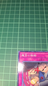 YUGIOH Japanese ST13-JP040 SD21-JP038 魔宫的贿赂 Dark Bribe (N) LIGHT PLAYED 95%