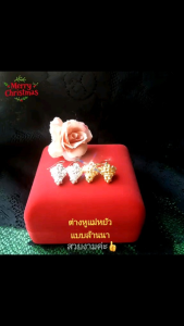 ต่างหูชุดไทย รูปทรงโบราณ สวยดูดีมีเสน่ห์ มี3สีให้เลือก งานดีงานปราณีต ต่างหูแม่หยัว ใส่ง่าย ใส่สบาย ต่างหู ต่างหูหนีบ เครื่องประดับ Earrings By Chiangmai Product By Nai