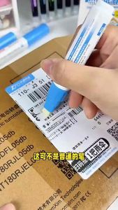 Thermal Paper Eraser Pen Parcel Label Fast Clean Shipping Information热敏纸涂改液涂抹器隐私字迹速干遮盖液涂