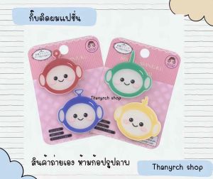 เทเลทับบีส์ กิ๊บติดผมแฟชั่นลายเทเลทับบีส์ สไตล์ญี่ปุ่น แพ็ค2ชิ้น สินค้า งานจริงสวยจึ้ง พร้อมส่งในไทย