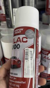 PYLAC 1000 พื้นเทา 130 เทากันสนิม พื้นเทากลบรอย สีพ่นรถ ซ่อมสีรถ สีพ่นล้อ ของแท้ สีสเปรย์ไพแลค 1000 400ml.