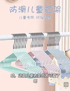 🔥Ready Stock🔥Clothes Corner Rack Clothes Hanger Household Clothes Hanger Thick Shoulder Anti-slip Drying Rack Dormitory Seamless Support Thickened