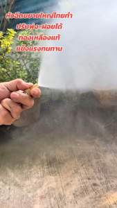 หัวฉีดน้ำยาขยายใหญ่ ทรงหัวจรวด พ่นไกลและปรับฝอยได้ (ราคา /ตัว) กดเลือกขนาดรูน้ำออก มีให้เลือก รู1มิล 1.2มิล1.6มิล