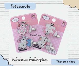 Sanrio กิ้บติดผม Hello kitty รูปแมวคิตตี้ งานเพชรรูปตัวเต็ม งานจริงสวยมาก สินค้าพร้อมส่งในไทย