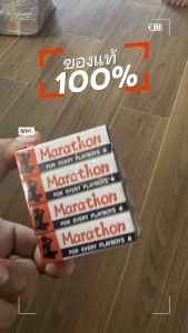 ครีมมาราธอน 1 โหล 12 กล่อง