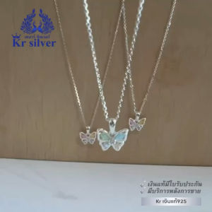 O.silver เงินแท้มีใบรับประกัน สร้อยคอเงินแท้พร้อมจี้เงินแท้ ผีเสื้อ(butterfly)/ สร้อยจิ๋ว หนา 1 มิล | SNP33