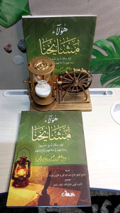 Kitab Haulai Masyayikhina: Produk E-commerce & Deskripsi Produk