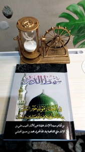 maulid simtut duror-maulid simtudduror abu abu besar