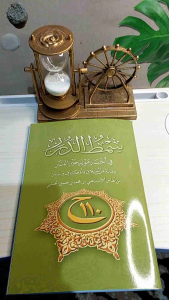 Kitab Maulid Habsyi Simtudduror Jumbo