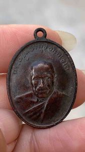 หลวงพ่อทองศุข วัดโตนดหลวง พระเครื่อง ตรงปก พ่อทองศุข