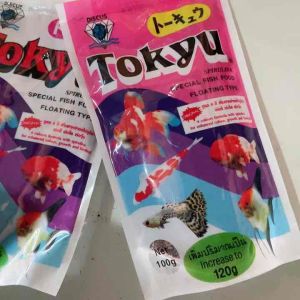 อาหารปลาสวยงาม เม็ดจิ๋ว ToKYu ปลาหางนกยูง ปลาทอง ปลากัด