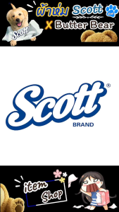 🎯New #พร้อมส่ง‼️ 🐻 ~ สก๊อตต์ ผ้าห่มบัตเตอร์แบร์ สุดดดคิ้วท์ 🍂(พรีเมี่ยม Scott Tissue) ลาย 𝐁𝐮𝐭𝐭𝐞𝐫𝐛𝐞𝐚𝐫