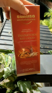 ผลิตภัณฑ์เสริมอาหารธนทร เน้นปรับธาตุ ปรับสมดุลในร่างกายให้เป็นปกติ ใช้สมุนไพรเพื่อปรับสมดุลและดูแลสุขภาพ มี  2 สูตร แบ่ง ชาย หญิง เมื่อเปิดขวดแล้วให้แช่ตู้เย็นค่ะ ธนทรดูแลสุขภาพด้วยเน้นไปปรับธาตุ