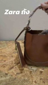 กระเป๋าสะพายผู้หญิง ซาร่าทรงถัง สายสะพาย 2 เส้น เก็บโค้ดส่งฟรี(ZARAถัง)