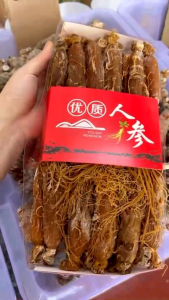 Củ hồng sâm sấy dẻo - túi 100gr - đủ size 2345 củ/lạng (có hút chân không theo yêu cầu)