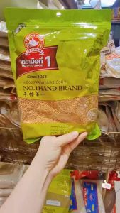 เม็ดมัสตาร์ด500กรัมตรามือที่1