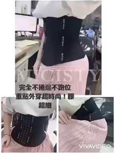 Korset peramping pinggang sembunyi buncit MICISTY corset