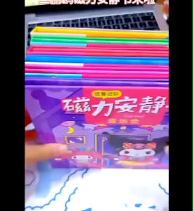 Ready stock/Magnetic busy book sticker book Sanrio Kuromi dress up quiet book/三丽鸥库洛米磁吸安静书贴纸书