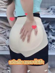 กางเกงในเสริมก้น (ก9)