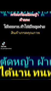 ครัชเครื่องตัดหญ้า ผ้าแดง GX35 328T200ขาเหล็กหนา