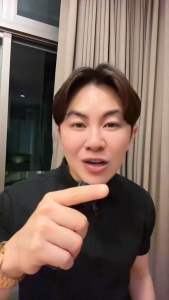 แบ่งขาย น้ำหอมวินพลัส WINplus หอมติดทนนาน24ชั่วโมง