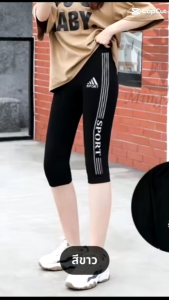 กางเกงเลคกิ้งขา7ส่วนกางเกงใส่ออกกำลังกายกระชับหน้าท้องได้ดีคนอ้วนใส่ได้เนื้อผ้ายืดได้เยอะมาก