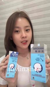INNADINE ANTISEPTIK MOUTHSPRAY 50ML - Meredakan Sakit Tenggorokan Sariawan Bau Mulut