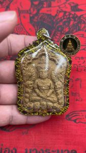 Thai Amulet 泰国已经绝版‼️顶级人缘坤平将军‼️ 泰国著名法师-阿赞荣特🔥限量推出🔥 Amulet Ku Amulet Buy Mu Metal Price - Lazada