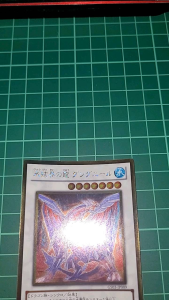 YUGIOH Japanese GS03-JP009 GDB1-JP049 冰結界之龍天槍龍 Gungnir Dragon of the Ice Barrier (GR) 97% 92%