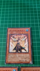YUGIOH Japanese EXP1-JP003 SD17-JP014 二重召喚師 Gemini Summoner (N) 97%92%92%