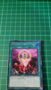 YUGIOH Japanese 20TH-JPC93 DBAD-JP040 RGBT-JP045 一對一 One for One (SPR) (R) (N) LIGHT PLAYED 95%