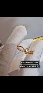 BBแหวนสแตนเลสเพชรทรงหยดน้ำใส่สวยฮิตsize5-9us