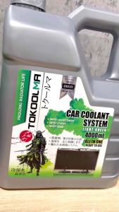 น้ำยาหล่อเย๊นหม้อน้ำรถยนต์  TOKOOLMA สีเขียวสะท้อนแสง แท้100% ชนิดเติมได้ทันที่ไม่ต้องผสมน้ำ