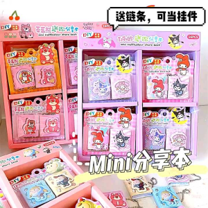 Sanrio lotso Mini Hand notebook with key ring Account Book notepad Doudou Book Small Book Cartoon Girls Heart Sharing Book Pocket