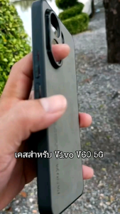 เคส สำหรับ Vivo V60 5G แบบซิลิโคนกันกล้อง+ลายหนังกลับ #V60 5G