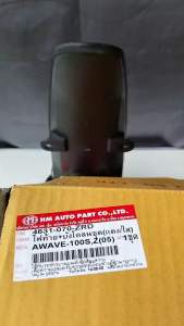 ไฟท้าย+บังโคลนหลังทั้งชุด  WAVE-100SZ (05)  (แดง/ใส) 4631-070-ZRD อะไหล่ทดแทน HMA 1 ชุด