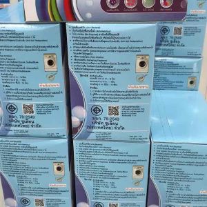 ซักฟอกสูตรเข้มข้นขนาด 1.0กก.(XTRA wash)