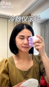 双头滚轮冷敷仪