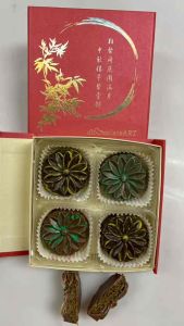 Kunafa Mooncake